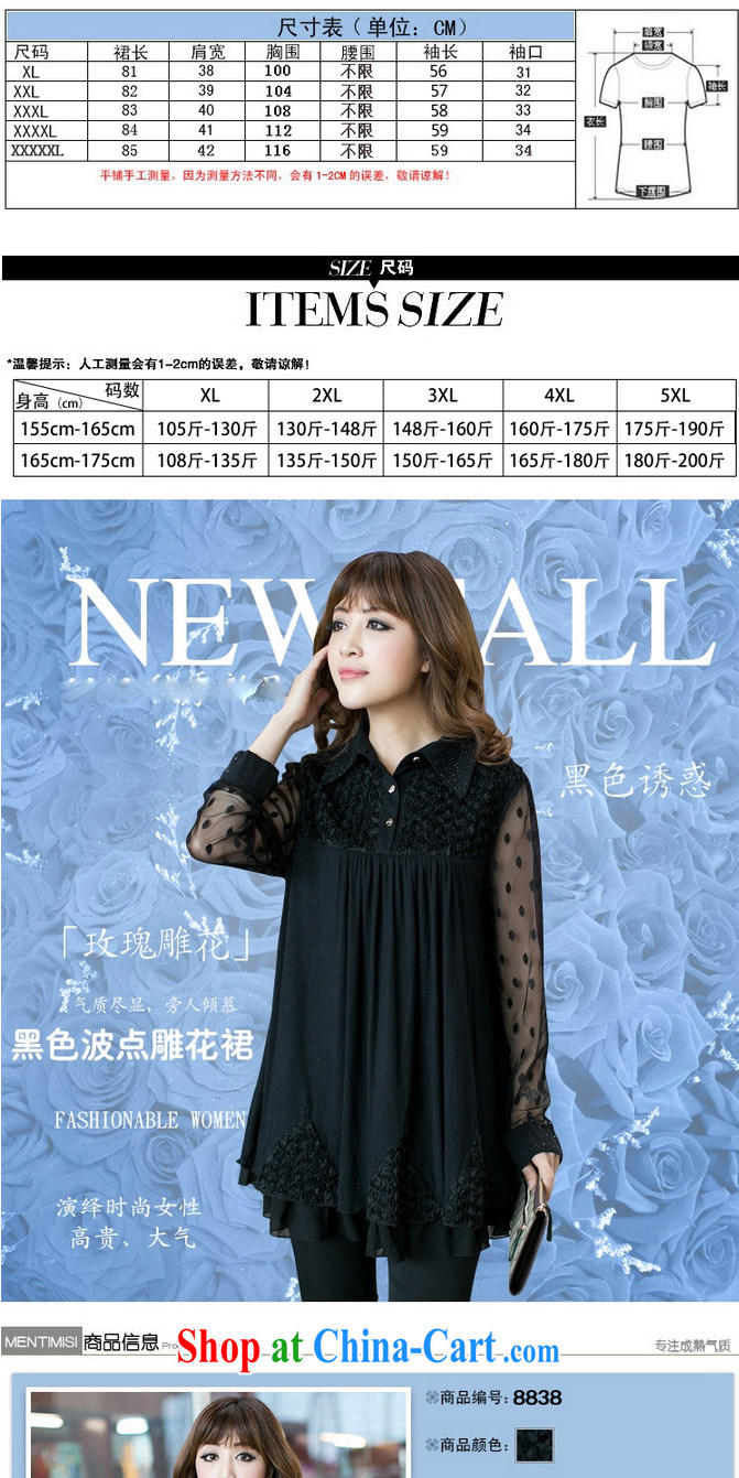 flower girl Isabelle 2014 new thick MM and indeed XL loose video thin ice woven shirts Web yarn stitching three-dimensional floral dress girls black 5 XL pictures, price, brand platters! Elections are good character, the national distribution, so why buy now enjoy more preferential! Health