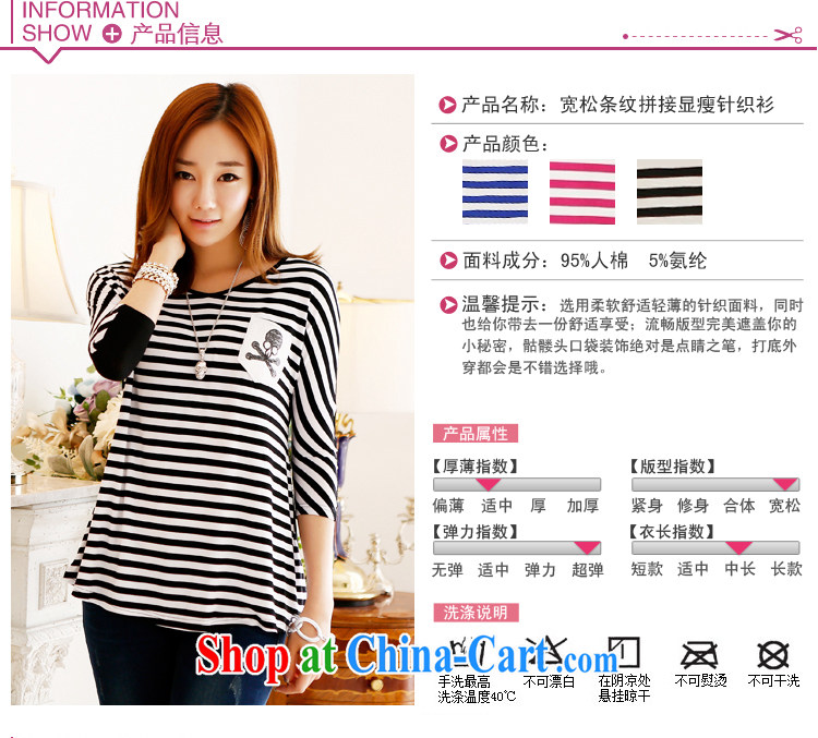 Constitution, thick, XL female T shirts 2015 new Korean liberal streaks tile graphics skinny shirt thick MM XL T-shirt 7 cuff knitted T-shirt by red stripes XL 4 160 - 175 Jack pictures, price, brand platters! Elections are good character, the national distribution, so why buy now enjoy more preferential! Health