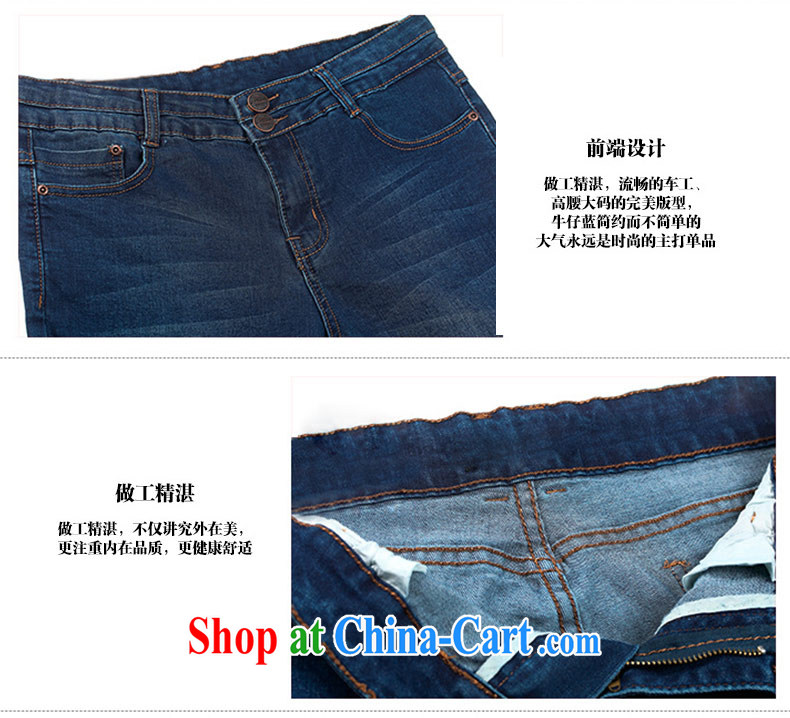 Thin (NOS) summer new, larger female jeans beauty graphics thin pop-up unit 100 ground castor pants M 42,591 blue 40 200 about Jack pictures, price, brand platters! Elections are good character, the national distribution, so why buy now enjoy more preferential! Health