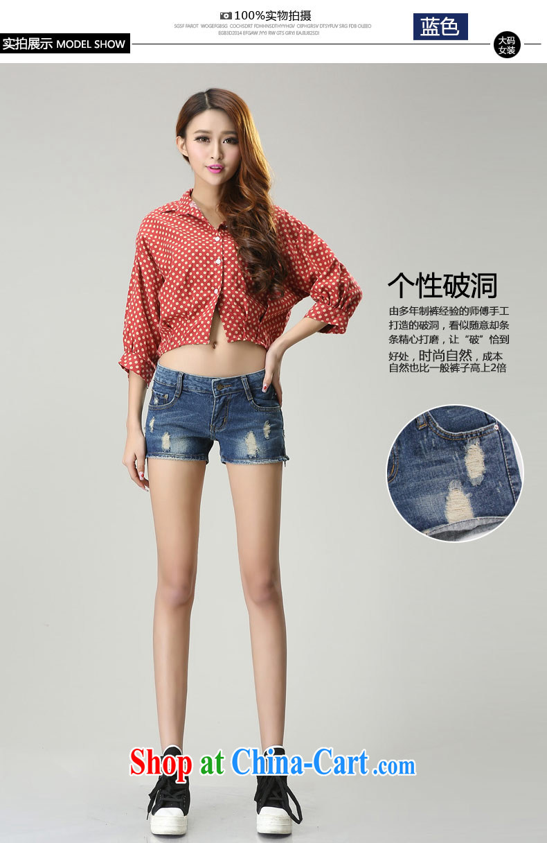 Hi Princess slave Korean XL female stylish hole mill white beauty graphics thin jeans shorts hot pants M 10,819 blue - wear white 42 code/210 Jack left and right pictures, price, brand platters! Elections are good character, the national distribution, so why buy now enjoy more preferential! Health