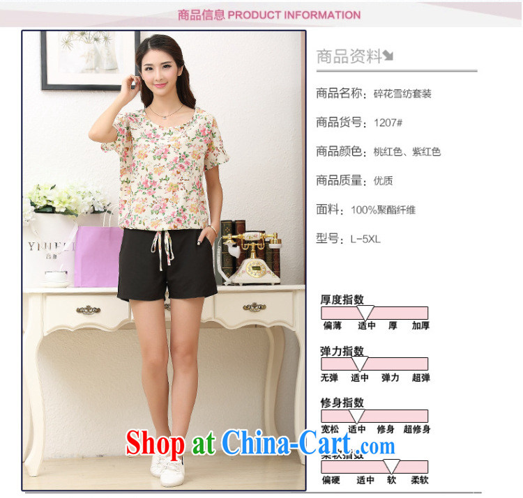 Morning would be the fat increase, women mm thick 2015 summer new Korean sweet stamp snow woven package very casual bat sleeves T-shirt + shorts peach 3XL pictures, price, brand platters! Elections are good character, the national distribution, so why buy now enjoy more preferential! Health
