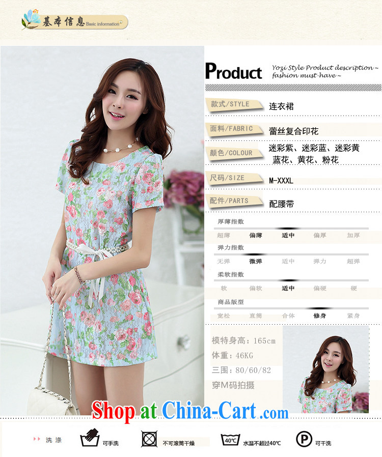 Tim in her 2015 summer new Korean Beauty short-sleeved debris blossoms, the code dress female D 349,987 toner take XXXL pictures, price, brand platters! Elections are good character, the national distribution, so why buy now enjoy more preferential! Health