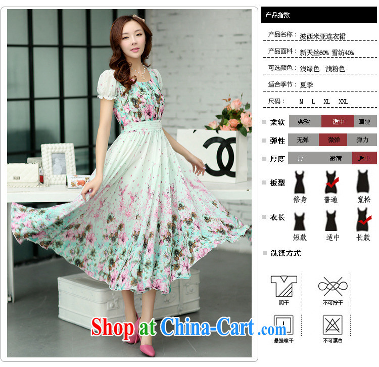 Tim in her 2015 new summer long bohemian style short-sleeved snow woven dresses D 350,715 Wong the big spend S pictures, price, brand platters! Elections are good character, the national distribution, so why buy now enjoy more preferential! Health