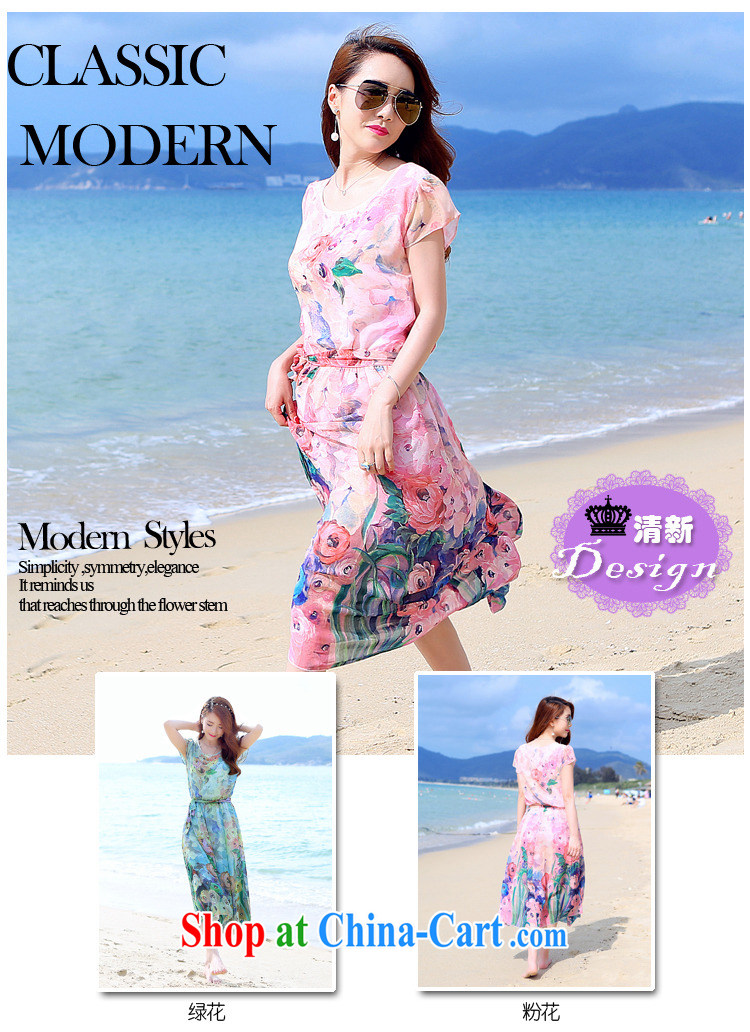 Tim in her 2015 new summer long bohemian style short-sleeved snow woven dresses D 350,715 Wong the big spend S pictures, price, brand platters! Elections are good character, the national distribution, so why buy now enjoy more preferential! Health