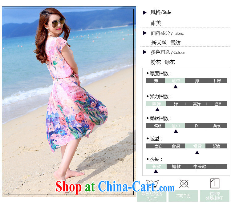 Tim in her 2015 new summer long bohemian style short-sleeved snow woven dresses D 350,715 Wong the big spend S pictures, price, brand platters! Elections are good character, the national distribution, so why buy now enjoy more preferential! Health