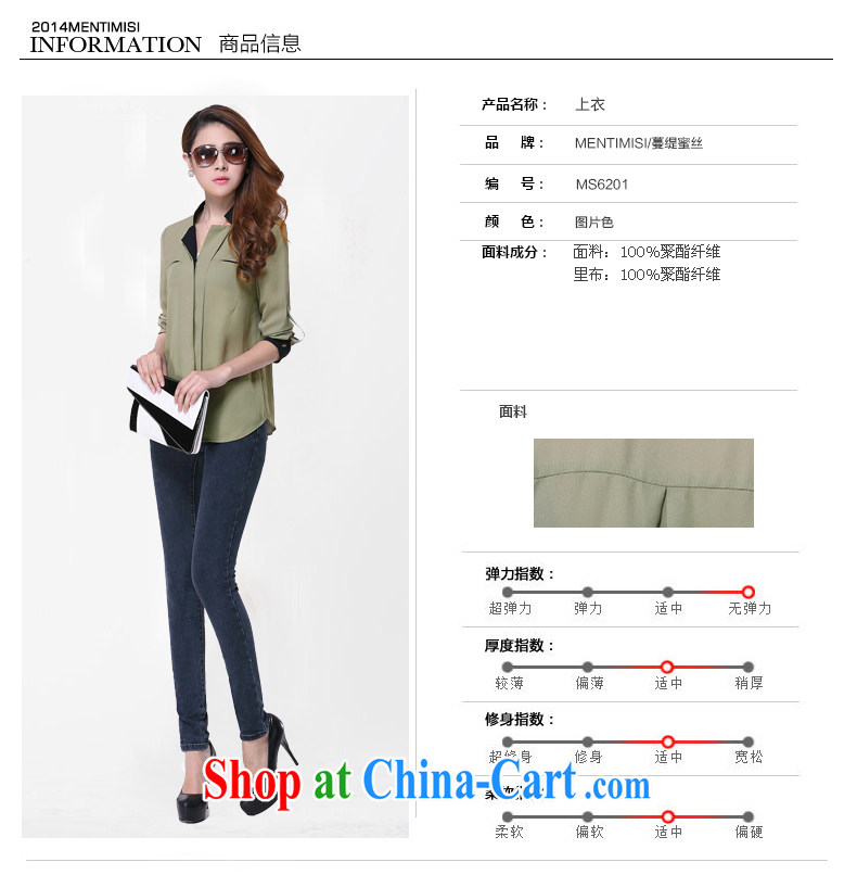 King, female thick mm Spring Summer 2014 new Korean version, for the commute long-sleeved T-shirt loose video thin T-shirt 6201 the large green code 5 XL pictures, price, brand platters! Elections are good character, the national distribution, so why buy now enjoy more preferential! Health