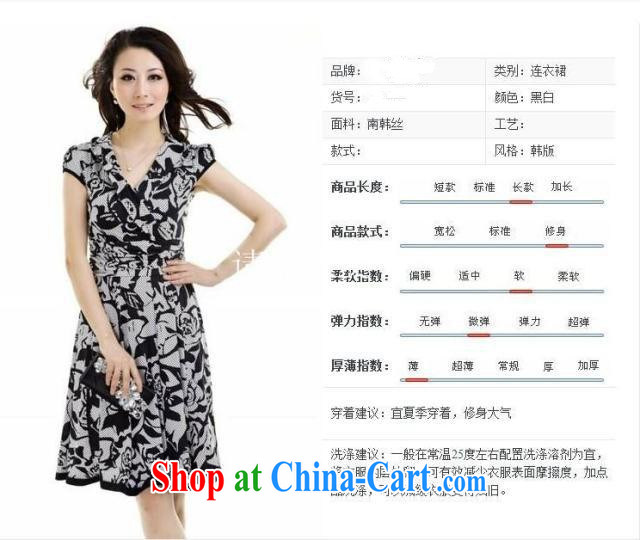 Find so 2015 larger female summer new dresses, older round-collar dresses beauty Korean skirt temperament OL black 4XL pictures, price, brand platters! Elections are good character, the national distribution, so why buy now enjoy more preferential! Health
