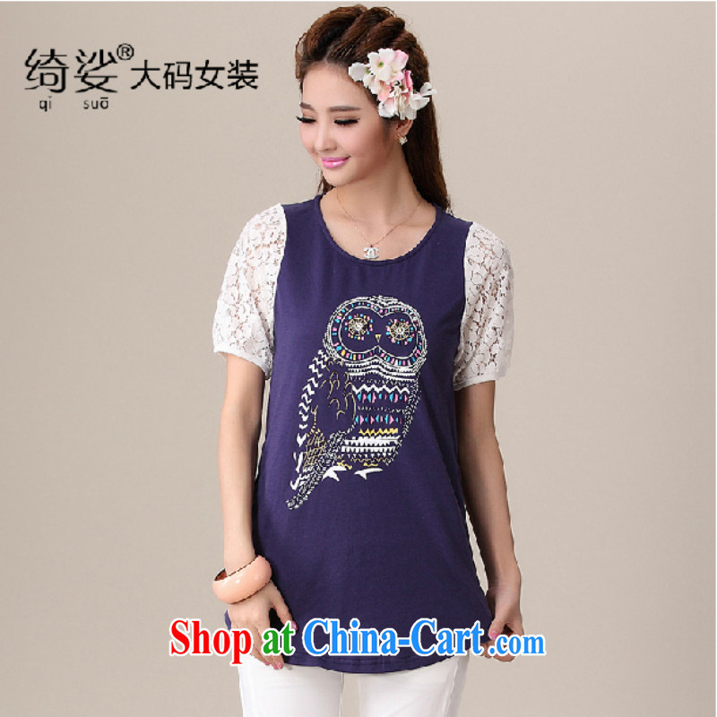 cheer for 2014 XL girls thick MM summer new emphasis on sister graphics thin large code short-sleeved T pension the number 2045 blue 4 XL, cross-sectoral provision (qisuo), shopping on the Internet