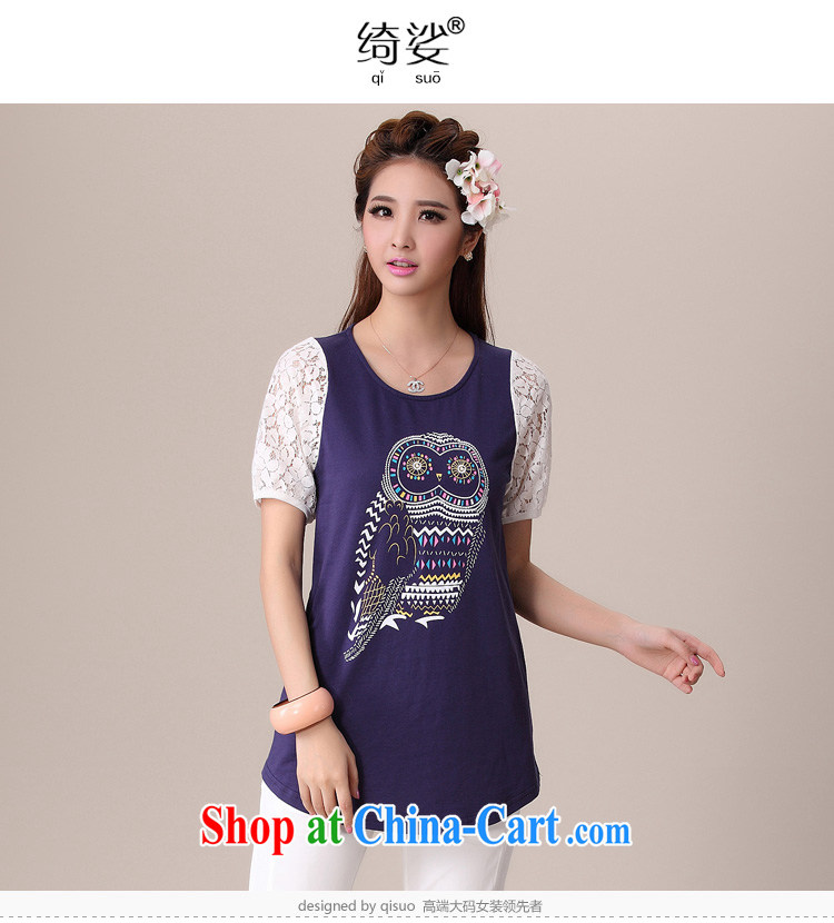 cheer for 2014 XL girls thick MM summer new thick sister graphics thin large code short-sleeved T pension number 2045 blue 4 XL pictures, price, brand platters! Elections are good character, the national distribution, so why buy now enjoy more preferential! Health