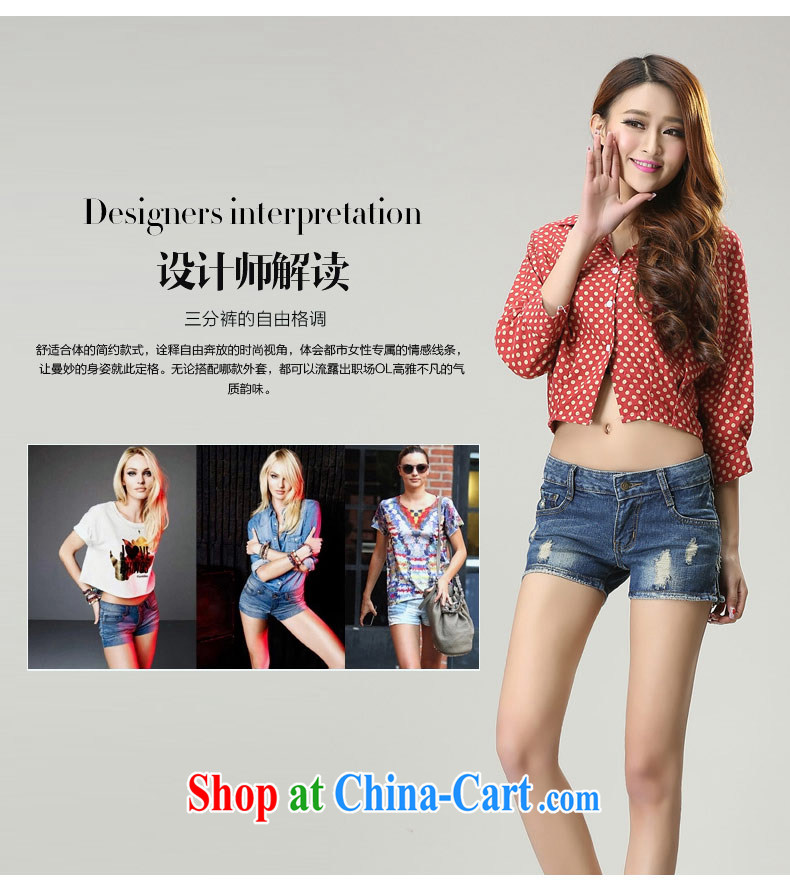 Hi Margaret slavery summer new Korean version XL girls cotton hole leisure 100 ground pants hot pants M 81,069 blue - wear white 42 code/210 Jack left and right pictures, price, brand platters! Elections are good character, the national distribution, so why buy now enjoy more preferential! Health