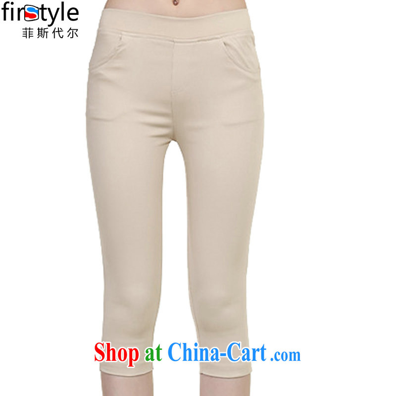 Donald Rumsfeld, the Summer 2015 new Korean female leisure video thin colored Elastic waist, cotton 7 pencil trousers castor pants candy-color 8117 blue 3 XL, Donald Rumsfeld, and, shopping on the Internet