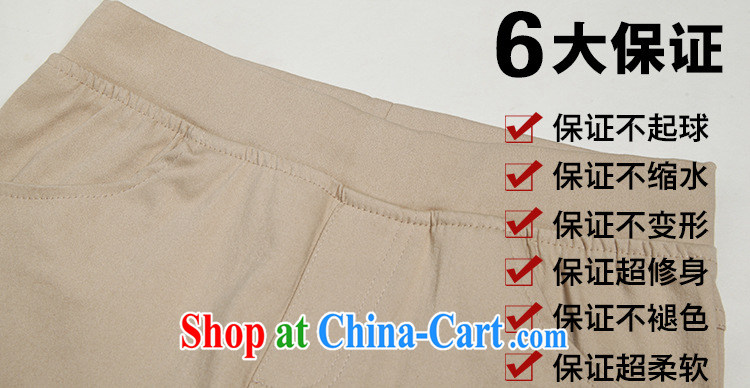 Philip, summer 2015 new Korean female leisure video thin color Elastic waist, cotton 7 pencil trousers castor pants candy color 8117 blue 3 XL pictures, price, brand platters! Elections are good character, the national distribution, so why buy now enjoy more preferential! Health