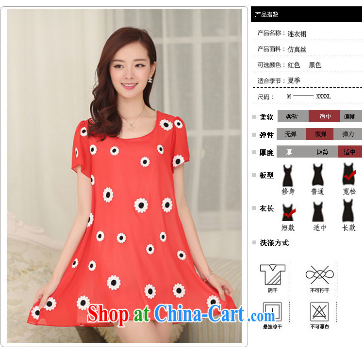 The Ju-Yee Nga new, summer is the girl with thick sister graphics thin embroidered snow-woven short-sleeved and indeed intensify dresses YJ 089 black XXXXL pictures, price, brand platters! Elections are good character, the national distribution, so why buy now enjoy more preferential! Health