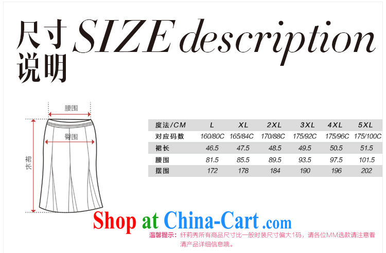 Slim Li-su summer 2014 new, thick, king size, big, female sweet fresh stamp lace stitching 100 snow ground woven body skirt Q 3918 red XXXL pictures, price, brand platters! Elections are good character, the national distribution, so why buy now enjoy more preferential! Health