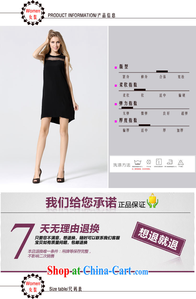 Tomnrabbit 2014 summer new, larger female dresses with black beauty video thin A field skirt XXXL pictures, price, brand platters! Elections are good character, the national distribution, so why buy now enjoy more preferential! Health
