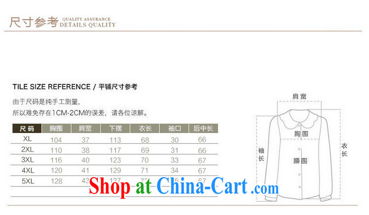 Mr Cheuk Yi Lai film 2015 spring loaded the Code women's clothing stylish stamp with 7 sub-cuff retro snow woven shirts M 1621 photo color 5 XL pictures, price, brand platters! Elections are good character, the national distribution, so why buy now enjoy more preferential! Health