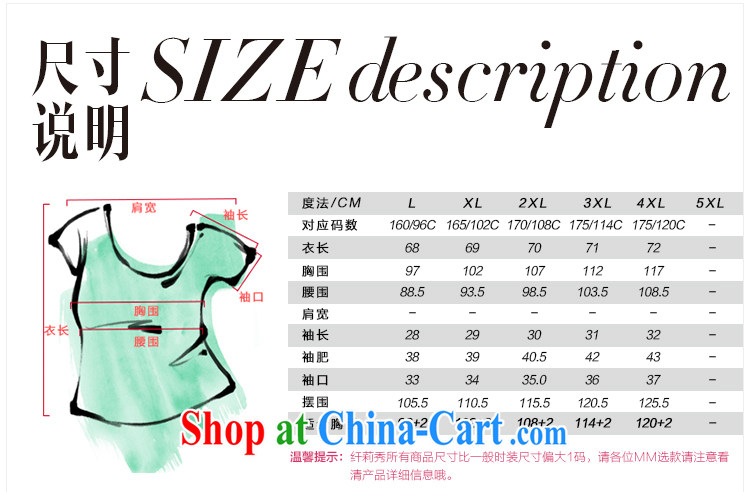 Slim LI Sau 2014 summer new, larger female round-collar stretch cultivating soft horn flower-embroidered-shoulder cuff T pension Q 3701 blue XL pictures, price, brand platters! Elections are good character, the national distribution, so why buy now enjoy more preferential! Health