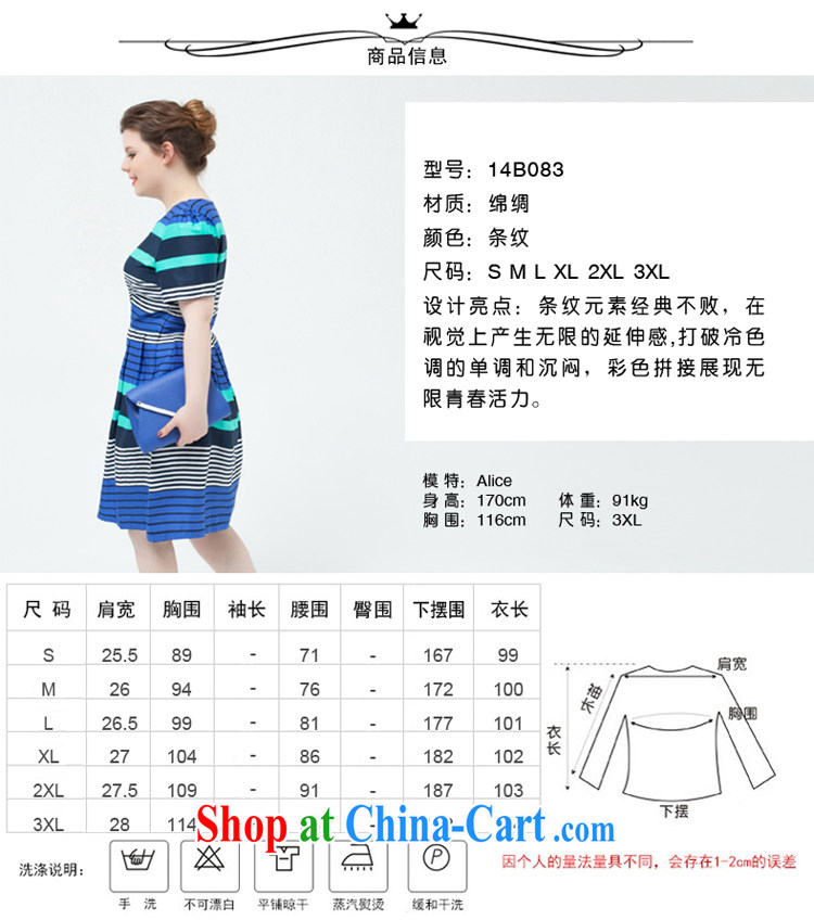 2014 Tomnrabbit new summer maximum code female cotton Silk Dresses summer beauty bars Princess skirt picture color XXXL pictures, price, brand platters! Elections are good character, the national distribution, so why buy now enjoy more preferential! Health