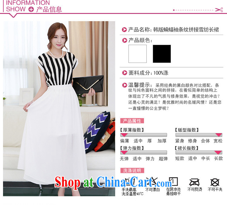 Constitution, 2015 New, and indeed increase, female summer bat sleeves stripes stitching snow woven skirts thick MM-waist relaxed casual dress style skirts white 3XL 160 - 175 Jack pictures, price, brand platters! Elections are good character, the national distribution, so why buy now enjoy more preferential! Health