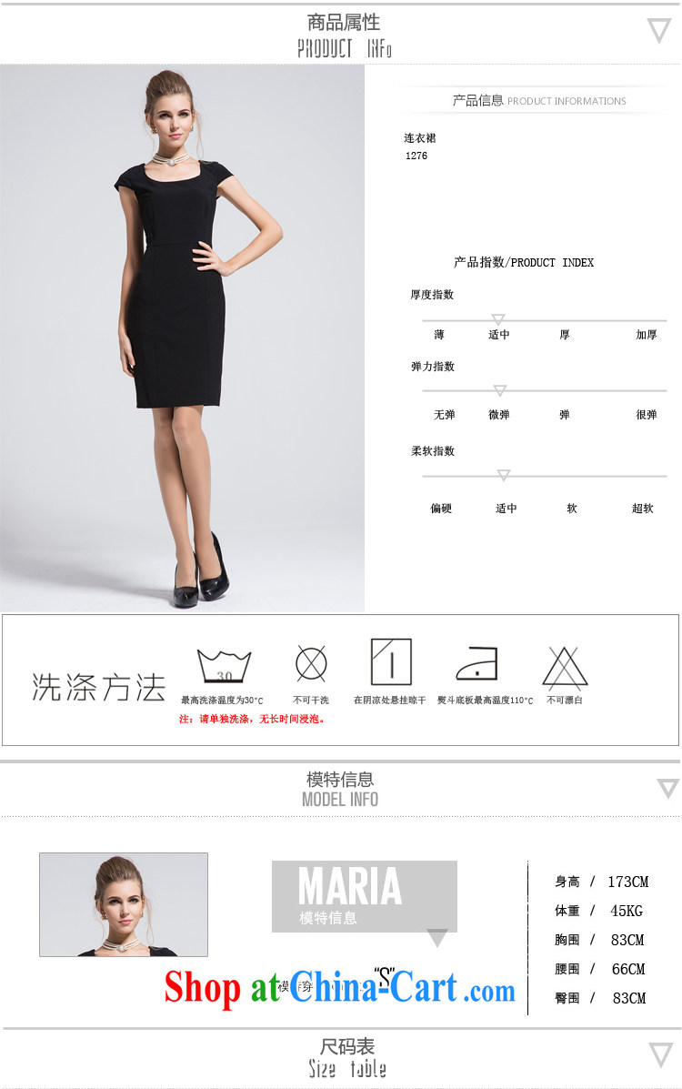 Tomnrabbit summer 2014 new, larger female new OL dresses thick mm video thin further skirt black 2 XL pictures, price, brand platters! Elections are good character, the national distribution, so why buy now enjoy more preferential! Health