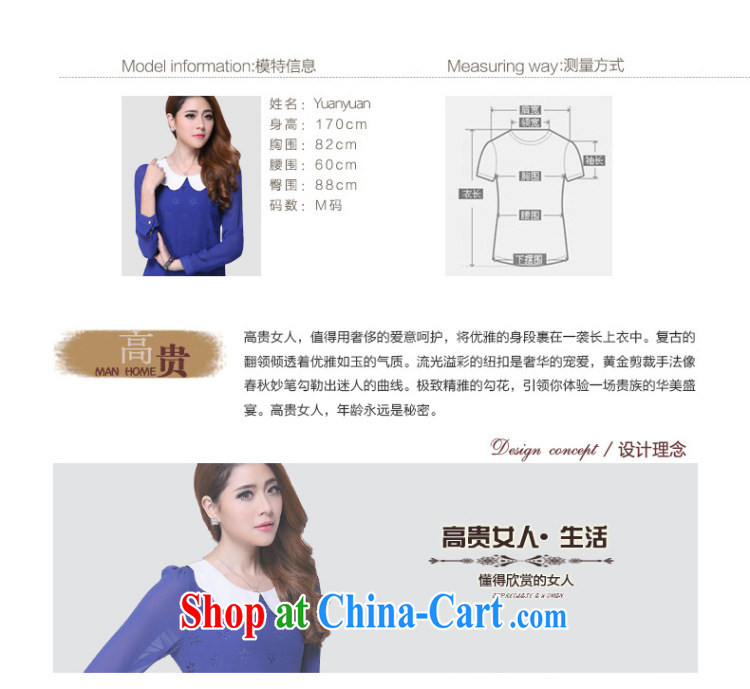 Scratches are present on the 2015 autumn the fat increase, female long-sleeved baby style Openwork shirt thick MM cultivating graphics thin 100 ground meat Flower Snow woven shirts T-shirt pink 5XL pictures, price, brand platters! Elections are good character, the national distribution, so why buy now enjoy more preferential! Health