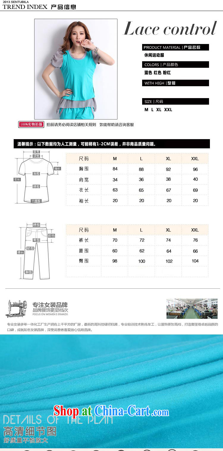 The Chinese clothing and building 2014 new Korean short-sleeved 7 pants trendy, female Leisure package girls summer pink XXL pictures, price, brand platters! Elections are good character, the national distribution, so why buy now enjoy more preferential! Health