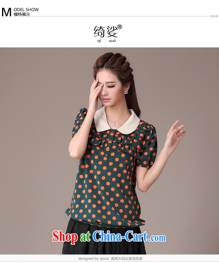 cheer for 2014 XL girls thick MM summer new, small dot thick sister graphics thin large short-sleeved T pension the number 2041 2 dark XL pictures, price, brand platters! Elections are good character, the national distribution, so why buy now enjoy more preferential! Health