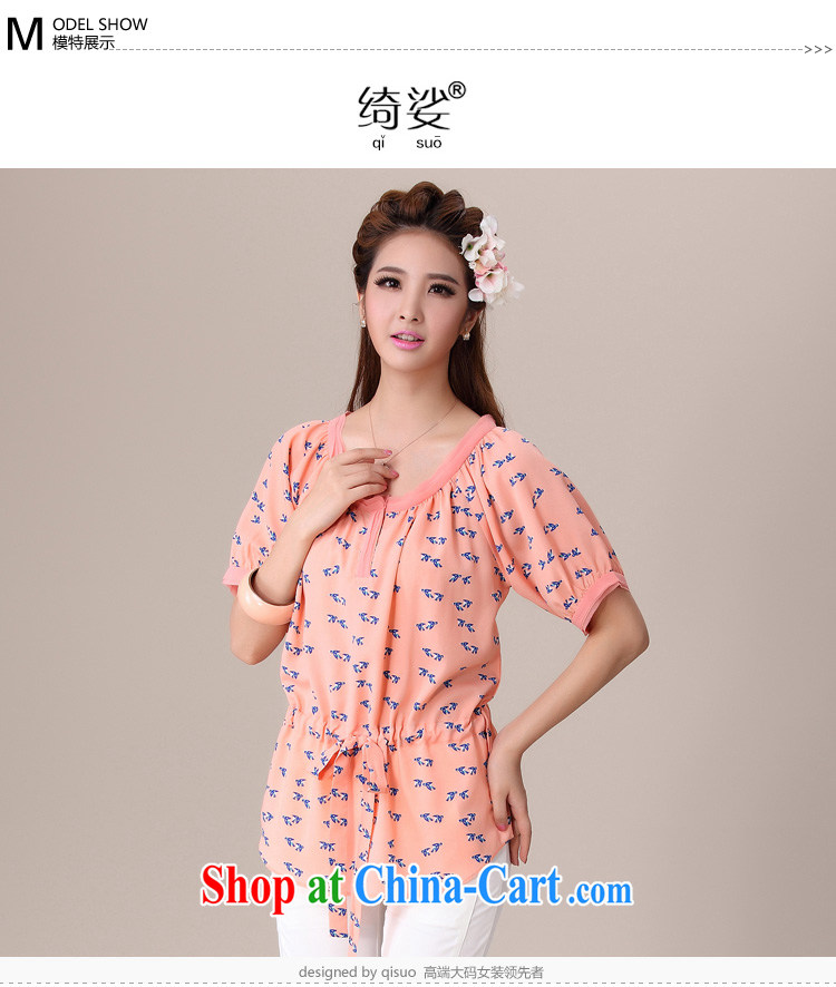 cheer for 2014 XL girls thick MM summer new bird the thick sister graphics thin large short-sleeved T pension number 2063 pink 3 XL pictures, price, brand platters! Elections are good character, the national distribution, so why buy now enjoy more preferential! Health