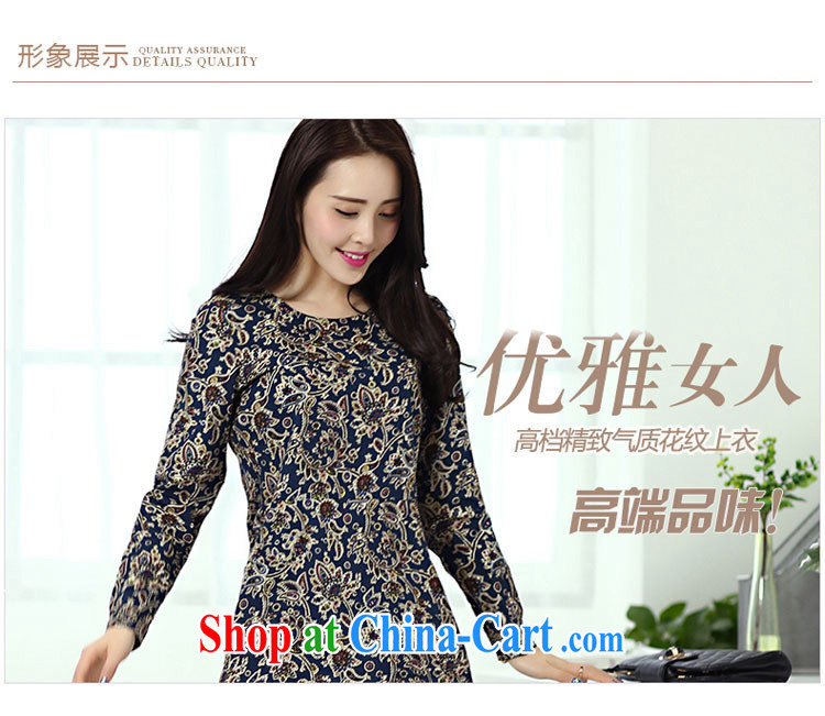 The ink marks fall 2015 new FAT XL, Korean trendy, Retro Palace stamp collection waist-neck long-sleeved shirt T thick MM cultivating graphics thin T-shirt dark blue XXXL pictures, price, brand platters! Elections are good character, the national distribution, so why buy now enjoy more preferential! Health
