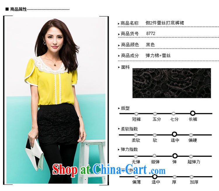 The honey beauty mm thick larger female Korean video thin Elastic waist lace stitching false 2 solid-pants and skirts women 8772 black XXXXL pictures, price, brand platters! Elections are good character, the national distribution, so why buy now enjoy more preferential! Health