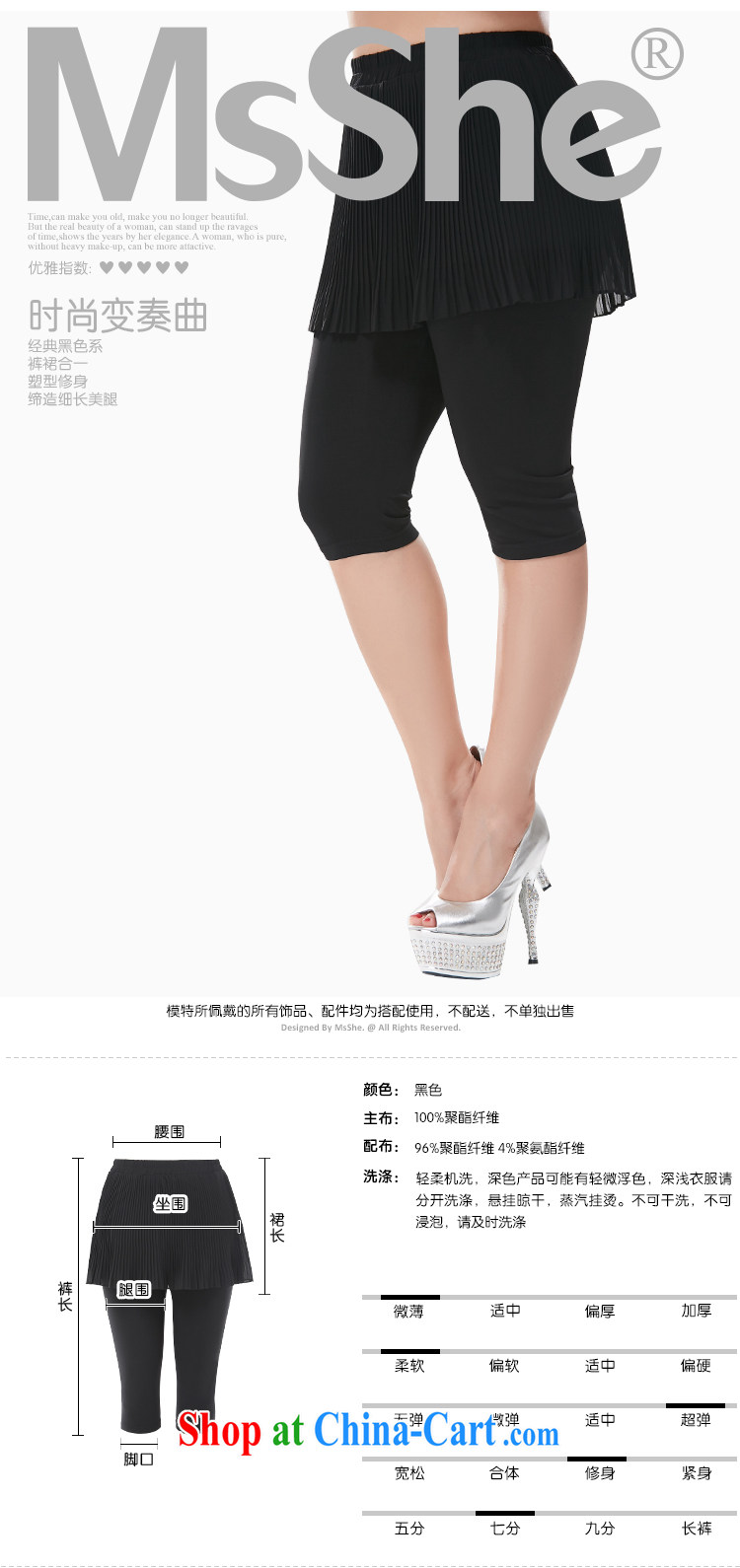 MsShe XL women 7 solid pants 2015 new graphics thin ice woven 100 hem dress pants 3661 black T 5 pictures, price, brand platters! Elections are good character, the national distribution, so why buy now enjoy more preferential! Health