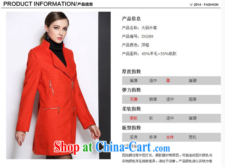 Tomnrabbit XL female Installed? The jacket 2014 winter clothing new V collar Solid Color beauty graphics thin thick MM wool overcoat? D grid 4 XL pictures, price, brand platters! Elections are good character, the national distribution, so why buy now enjoy more preferential! Health