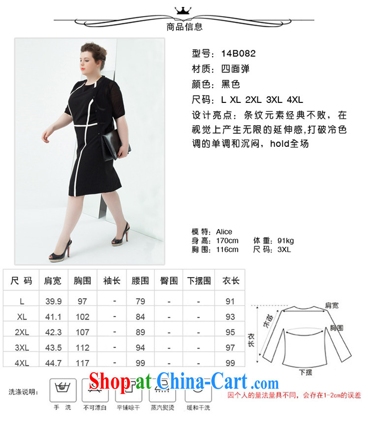 The Tomnrabbit indeed increase, female sleeveless dresses beauty graphics thin thick mm double-coat solid black skirt XXXL pictures, price, brand platters! Elections are good character, the national distribution, so why buy now enjoy more preferential! Health