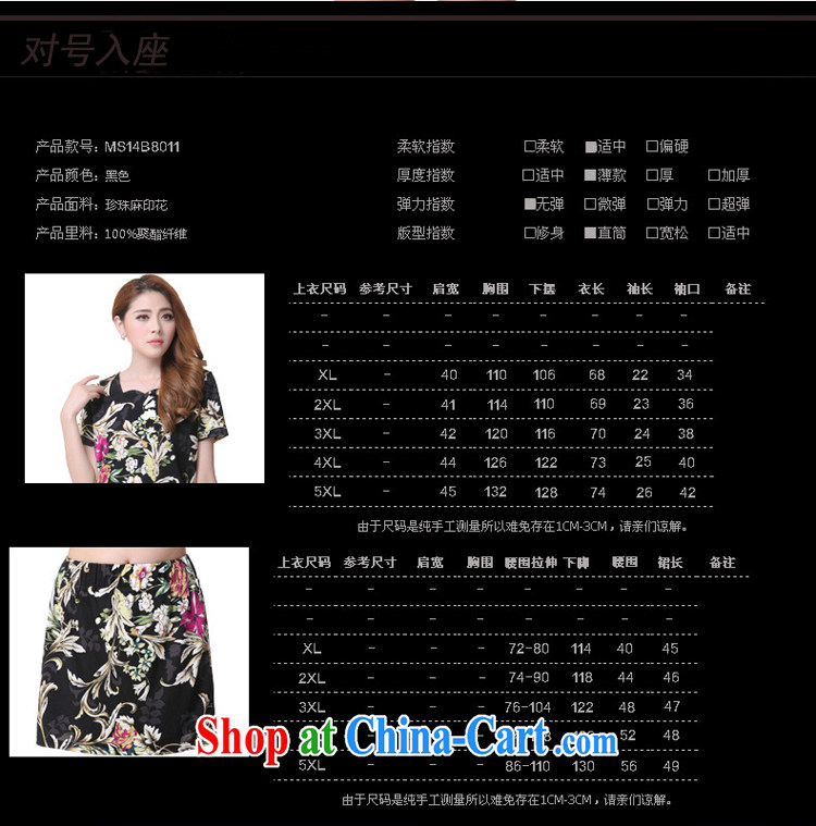 A leaf retro stamp two-piece dresses 2014 summer new, larger female black 4 XL pictures, price, brand platters! Elections are good character, the national distribution, so why buy now enjoy more preferential! Health