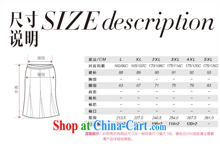 Slim Li-su summer 2014 new, larger female Stylish retro stamp duty Elasticated waist 100 snow ground woven waist skirt Q 3985 green XXXXL pictures, price, brand platters! Elections are good character, the national distribution, so why buy now enjoy more preferential! Health