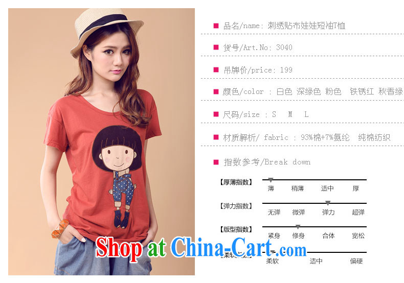 The Superintendent 2015 summer new female large, loose cotton short-sleeve T-shirt embroidery Korean girls 3030 m White L pictures, price, brand platters! Elections are good character, the national distribution, so why buy now enjoy more preferential! Health