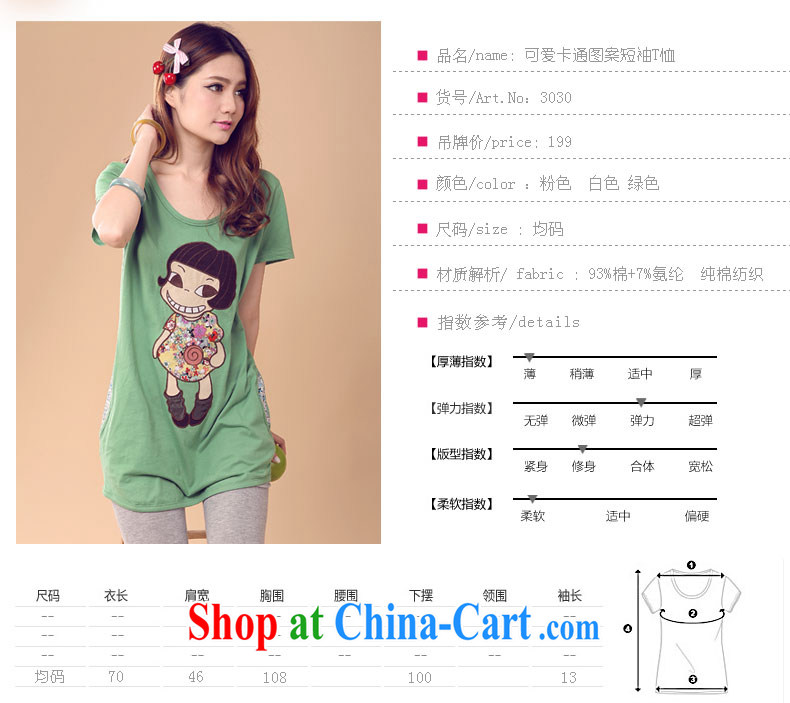 The Superintendent 2015 summer new female large, loose cotton short-sleeve T-shirt embroidery Korean girls 3030 m White L pictures, price, brand platters! Elections are good character, the national distribution, so why buy now enjoy more preferential! Health