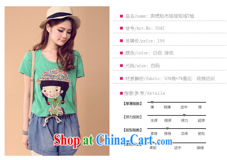 The Superintendent 2015 summer new female large, loose cotton short-sleeve T-shirt embroidery Korean girls 3030 m White L pictures, price, brand platters! Elections are good character, the national distribution, so why buy now enjoy more preferential! Health