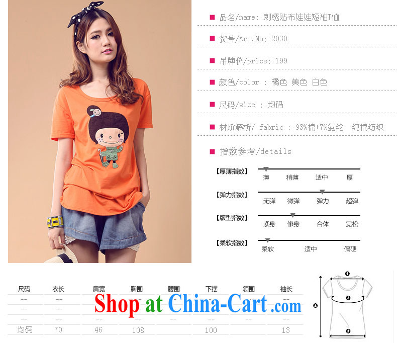 The Superintendent 2015 summer new female large, loose cotton short-sleeve T-shirt embroidery Korean girls 3030 m White L pictures, price, brand platters! Elections are good character, the national distribution, so why buy now enjoy more preferential! Health