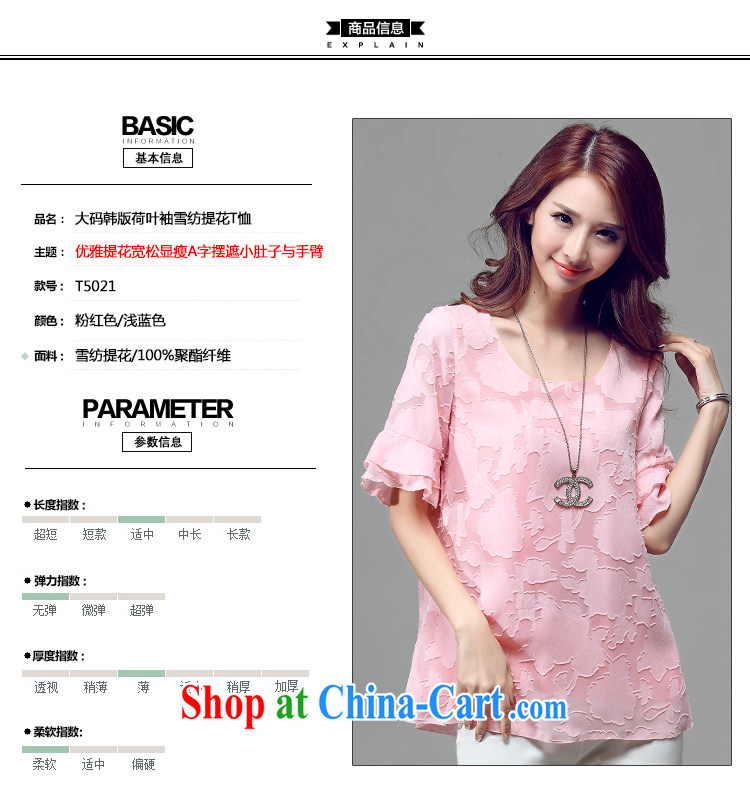 In short light 2015 summer new women with larger female jacquard flouncing snow cuff woven short-sleeve T-shirt women T-shirt girl T 5021 light blue XL pictures, price, brand platters! Elections are good character, the national distribution, so why buy now enjoy more preferential! Health