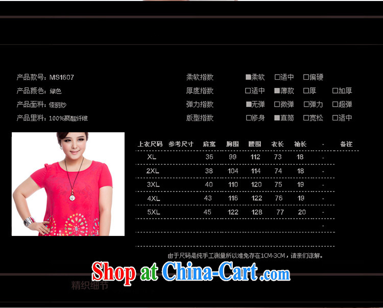 The Ting zhuangting fat people graphics thin summer 2015 new products, women do not rule leave of two short-sleeved snow T woven shirts 1609 suit 5 XL pictures, price, brand platters! Elections are good character, the national distribution, so why buy now enjoy more preferential! Health