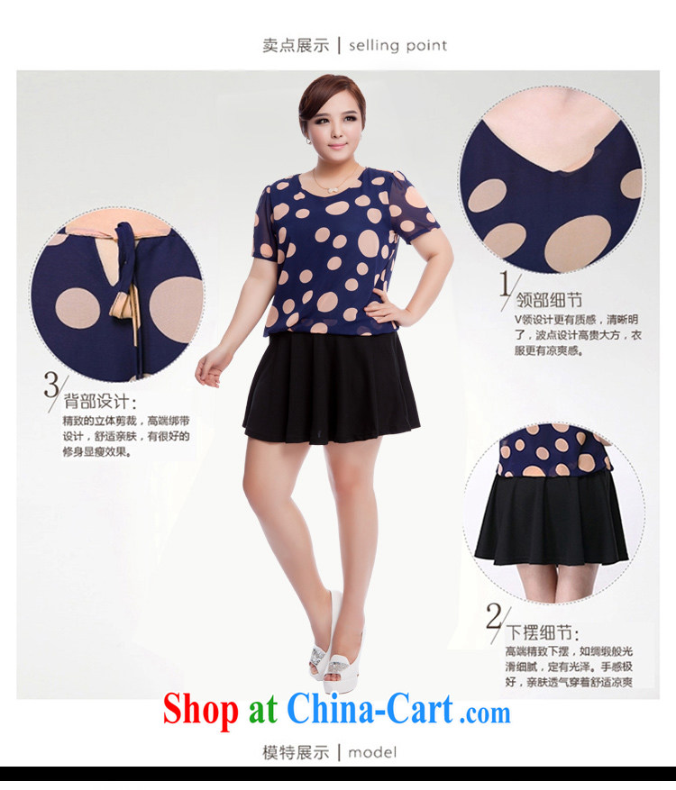 The Ting zhuangting fat people graphics thin 2015 summer new Korean version the code female short-sleeved loose waves, snow-woven dresses 3107 photo color 5 XL pictures, price, brand platters! Elections are good character, the national distribution, so why buy now enjoy more preferential! Health