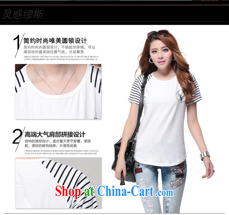 A leaf King, short-sleeve striped stitching Korean T pension white XXXXL 175 Jack left and right pictures, price, brand platters! Elections are good character, the national distribution, so why buy now enjoy more preferential! Health