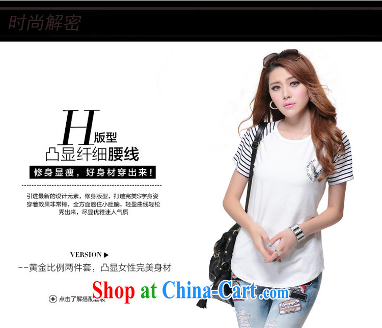 A leaf King, short-sleeve striped stitching Korean T pension white XXXXL 175 Jack left and right pictures, price, brand platters! Elections are good character, the national distribution, so why buy now enjoy more preferential! Health