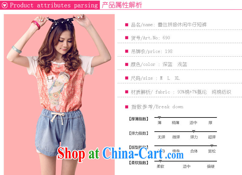 The Superintendent 2015 summer new, larger jeans lace lace girl, relaxed jeans girls 690 dark XL pictures, price, brand platters! Elections are good character, the national distribution, so why buy now enjoy more preferential! Health