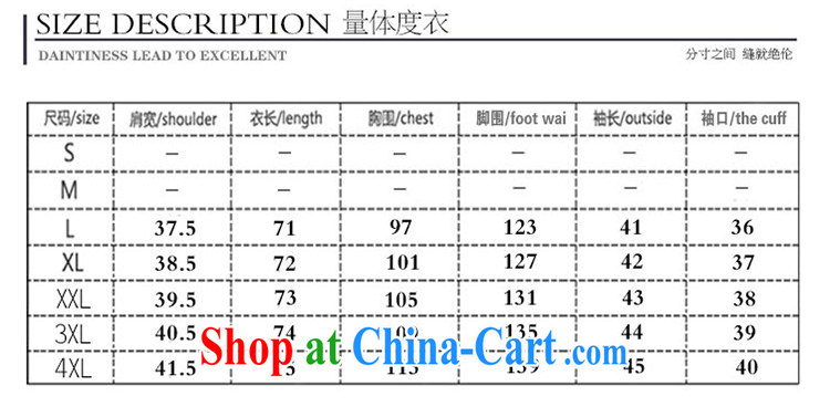 Replace-ting zhuangting fat people graphics thin 2015 spring and summer, the Korean version of the greater, ladies stylish 7 snow cuff woven shirts T-shirt 7013 photo color 4 XL pictures, price, brand platters! Elections are good character, the national distribution, so why buy now enjoy more preferential! Health