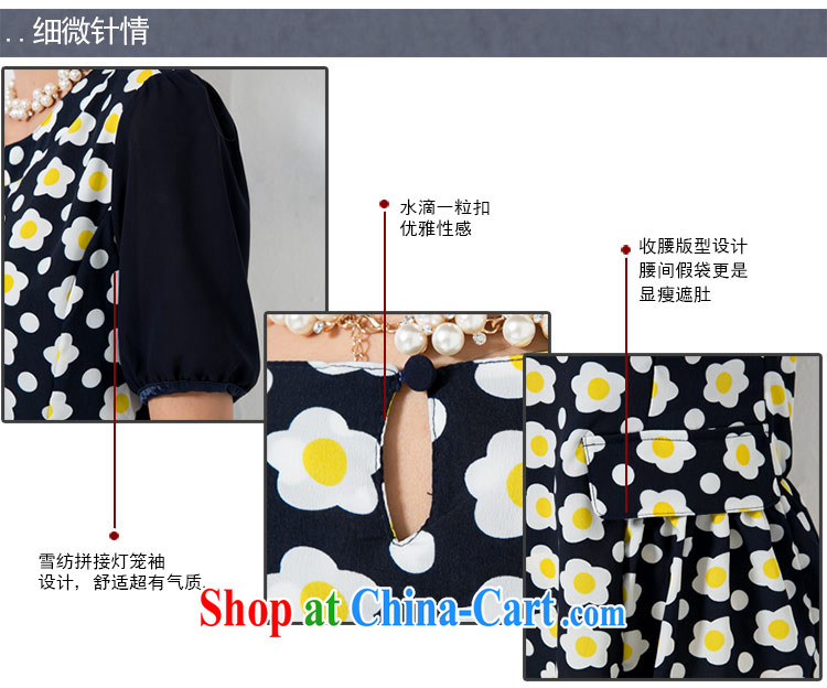 The honey and diverse thick mm maximum code female new summer Lady style small daisy-waist graphics thin short-sleeved snow woven shirts women 8963 Tibetan blue floral XXXXL pictures, price, brand platters! Elections are good character, the national distribution, so why buy now enjoy more preferential! Health