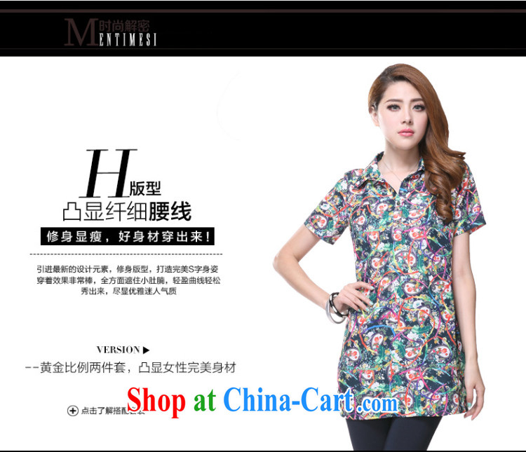 Morning would be 200 jack and indeed increase, female 2015 Korean version mm thick summer new lapel stamp color of temptation, long-shirt short-sleeve suit the code 5 XL pictures, price, brand platters! Elections are good character, the national distribution, so why buy now enjoy more preferential! Health