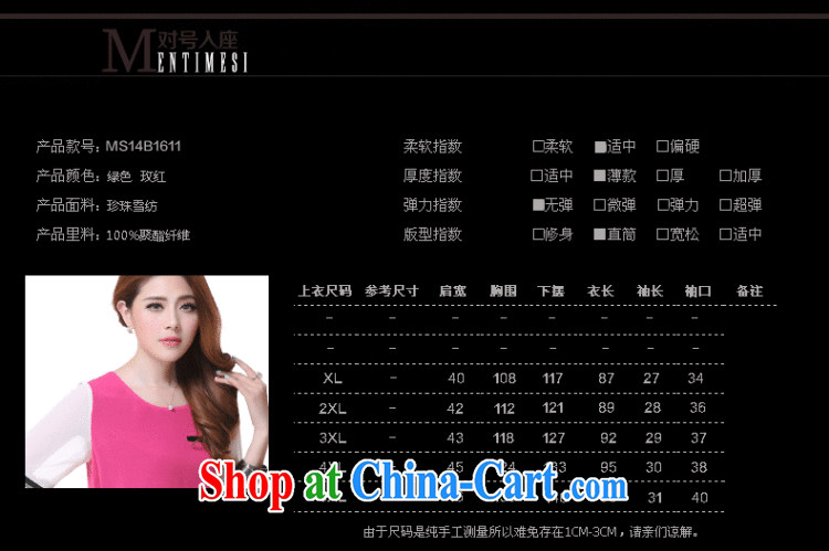 Morning would be 2015 summer New, and indeed increase, female fat mm video thin round-collar simple stitching knocked color short-sleeved sweet elegant snow T woven shirts girls of red 5 XL pictures, price, brand platters! Elections are good character, the national distribution, so why buy now enjoy more preferential! Health