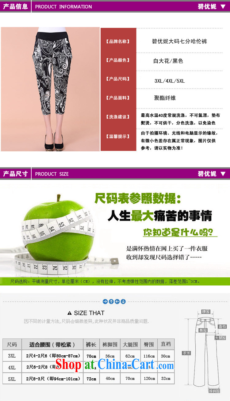 Pi-optimized Connie the code load, pants pants children mother with thick mm 7 pants summer new spring loose stamp pants female solid pants 518 black 5 XL recommendation 2 feet 8 - 3 feet pictures, price, brand platters! Elections are good character, the national distribution, so why buy now enjoy more preferential! Health